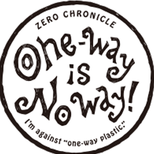 one-way is no way!